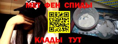 молекула духа Бийск