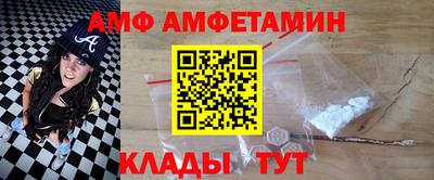 прущий лед Берёзовский