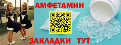 прущий лед Берёзовский