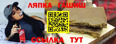 прущий лед Берёзовский