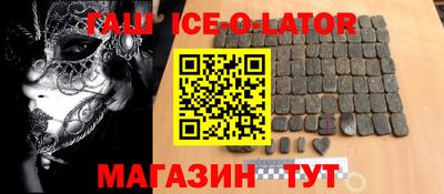молекула духа Бийск