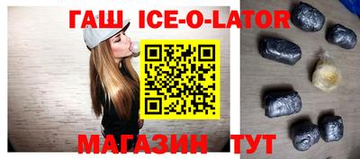 молекула духа Бийск