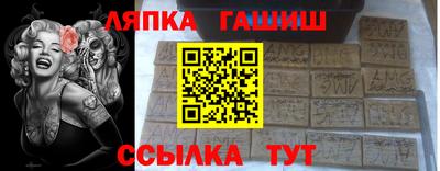 молекула духа Бийск
