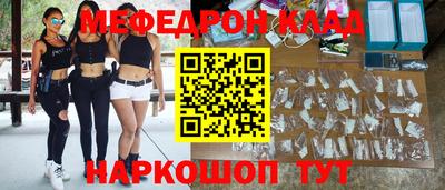 прущий лед Берёзовский