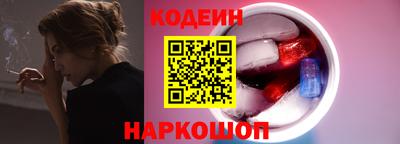 прущий лед Берёзовский