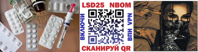 Лсд 25 экстази кислота  Звенигород 