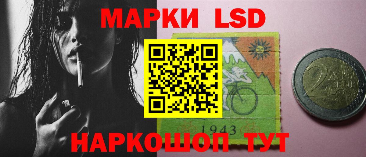 ЛСД экстази кислота  Лсд 25 экстази  ЛСД экстази кислота  Звенигород  мега зеркало  Вход с VPN 