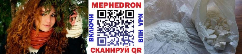 ОМГ ОМГ ТОР Звенигород Мефедрон мука