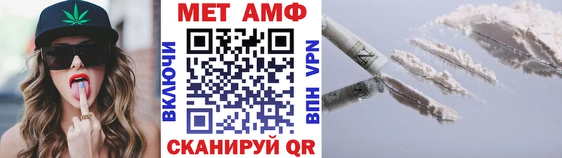 Метамфетамин винт  наркота  Звенигород 