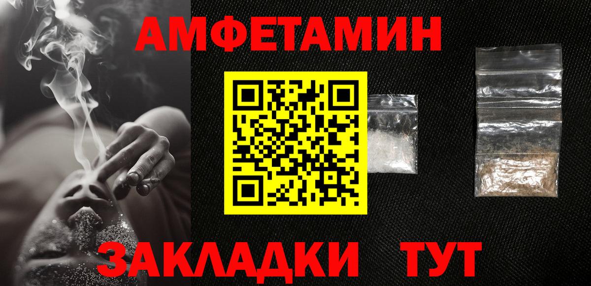 Звенигород  Первитин витя  Первитин витя  Вход с VPN 