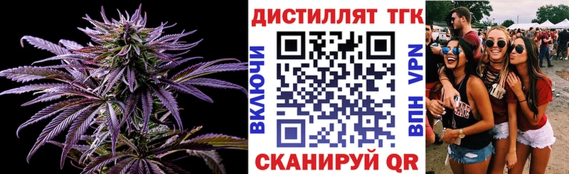 Дистиллят ТГК вейп  hydra рабочий сайт  Звенигород 