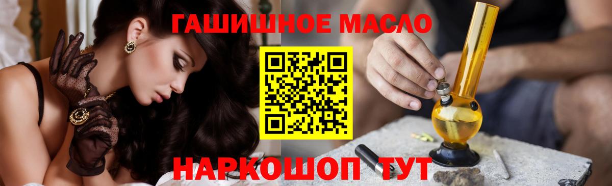 ТГК жижа  Дистиллят ТГК жижа  Звенигород  Вход с VPN 