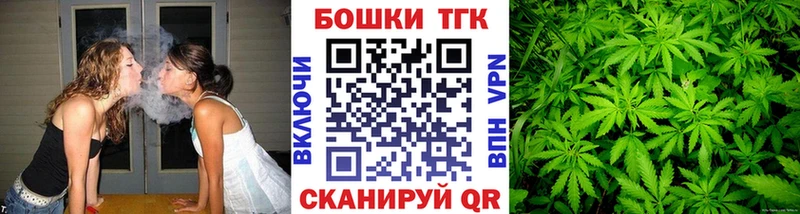 купить сайты Звенигород Шишки марихуана Bruce Banner
