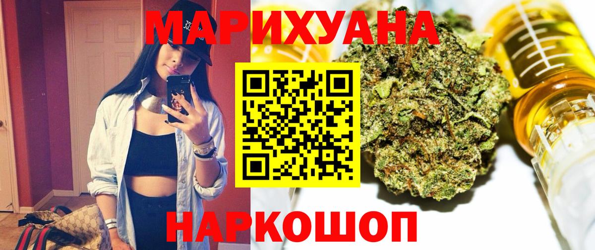 Меф мяу мяу Звенигород