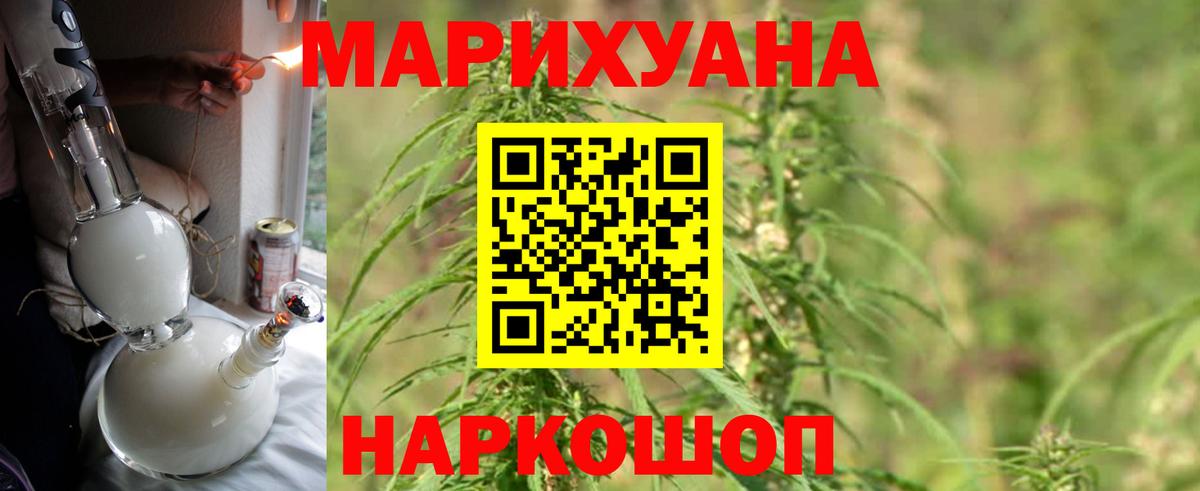 Шишки марихуана VHQ  Каннабис семена  Звенигород  Вход с VPN  Шишки марихуана тримм  Бошки Шишки OG Kush 